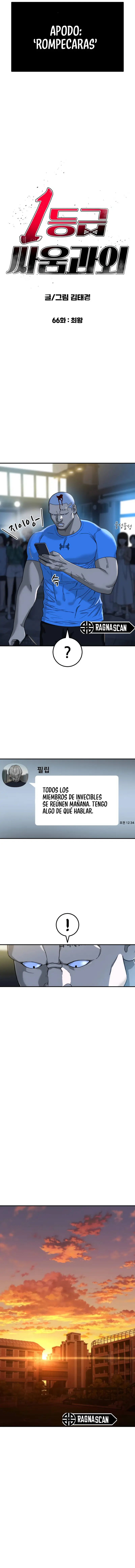 Tutorial de como luchar de primer grado capítulo 66, página 11