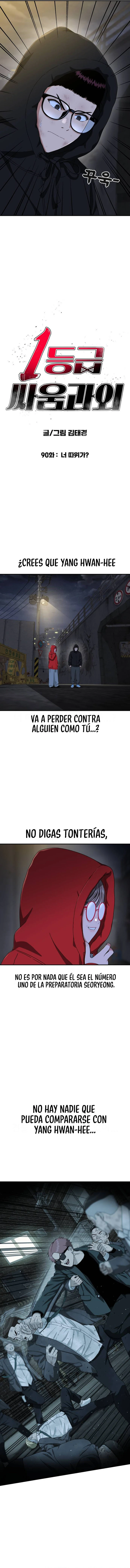 Tutorial de como luchar de primer grado capítulo 90, página 3