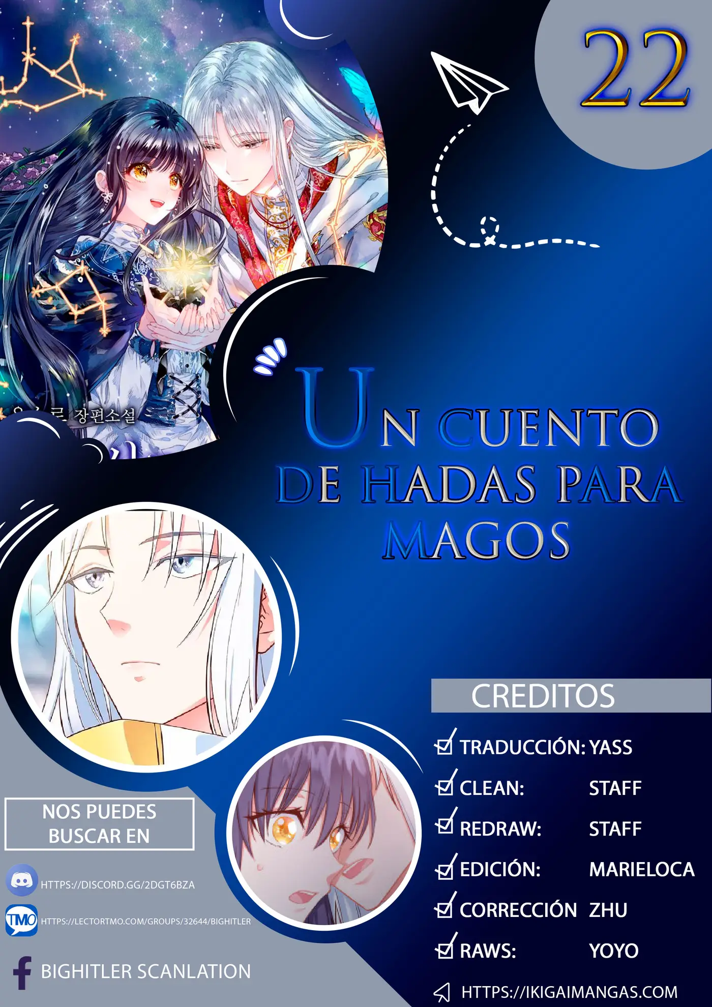 Un cuento de hadas para magos capítulo 22, página 1