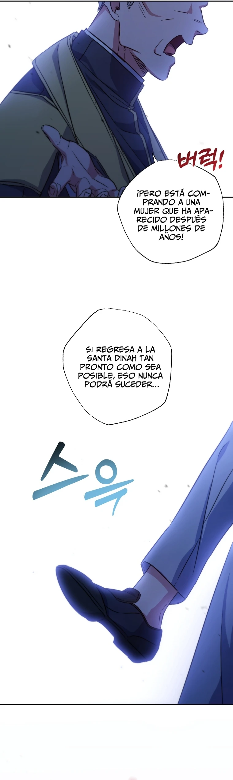 Una Santa Adoptada Por El Gran Duque capítulo 0, página 12