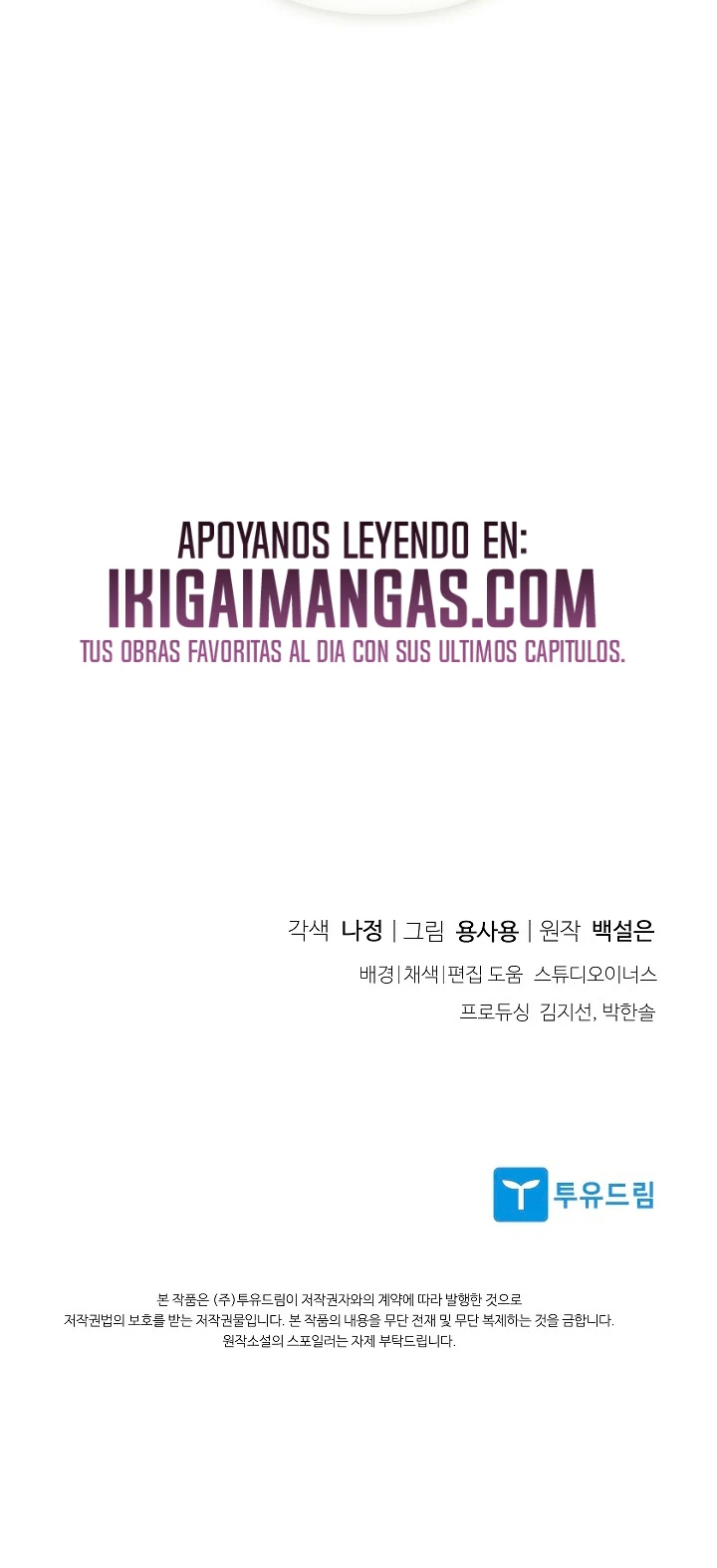 Venganza Perfecta capítulo 16, página 11