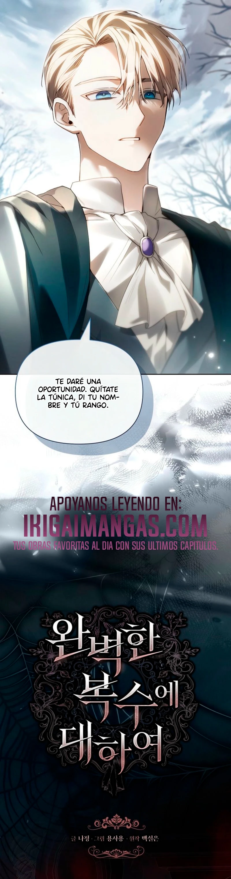 Venganza Perfecta capítulo 6, página 2