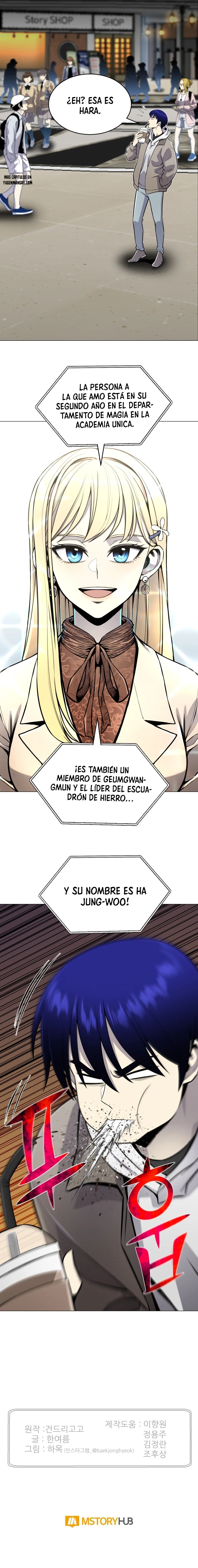 Villano Inverso capítulo 65, página 11