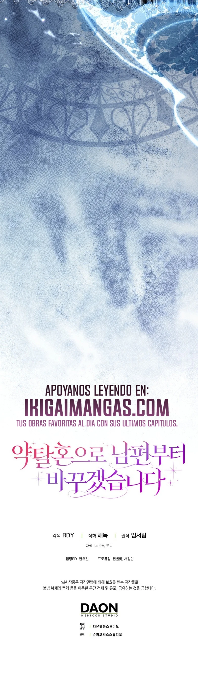 Voy a Cambiar a Mi Marido Con Un Matrimonio Depredador capítulo 42, página 27