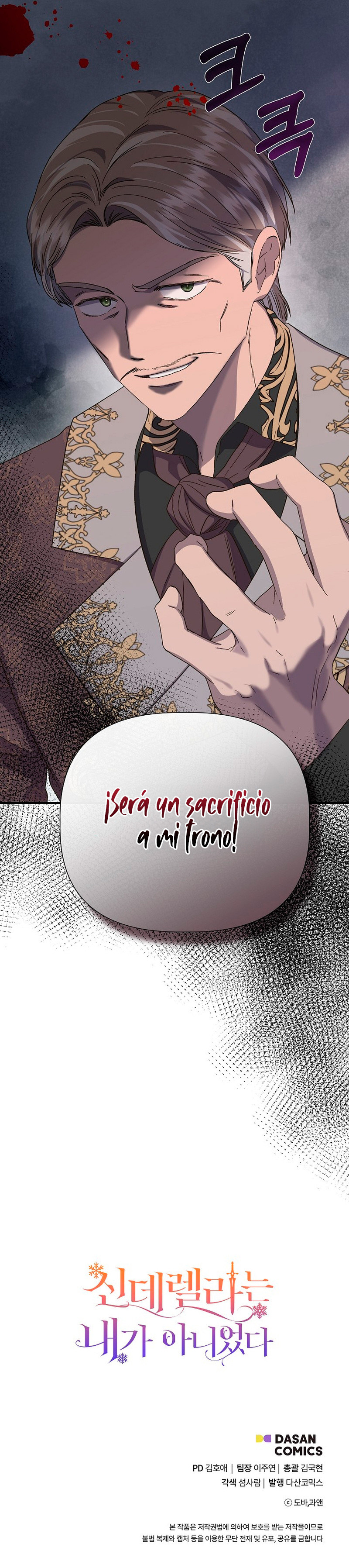 Yo No Era Cenicienta capítulo 109, página 14