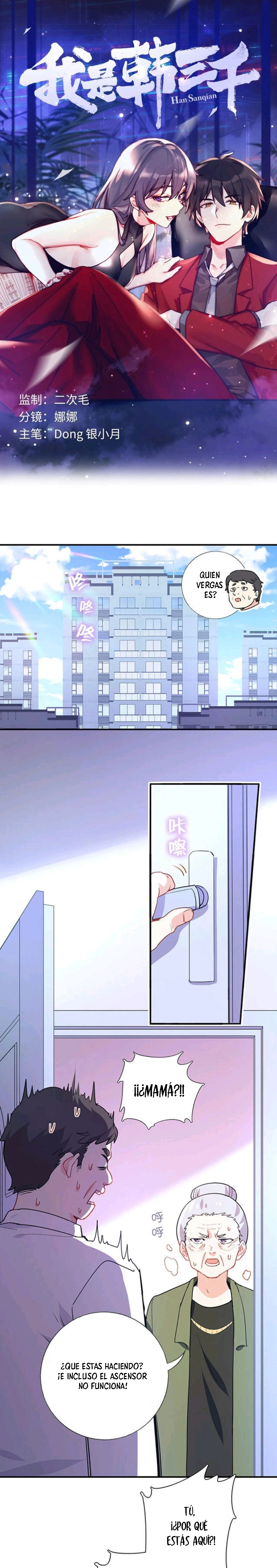 Yo soy han sanqian capítulo 10, página 1