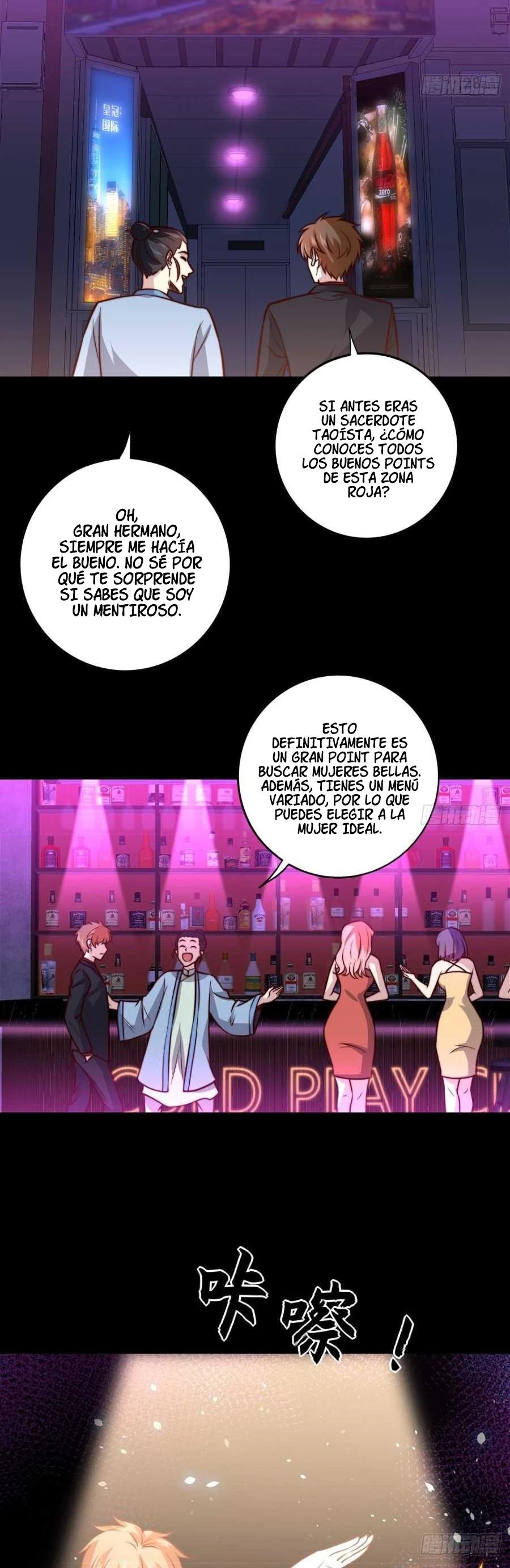 Yo soy han sanqian capítulo 111, página 16