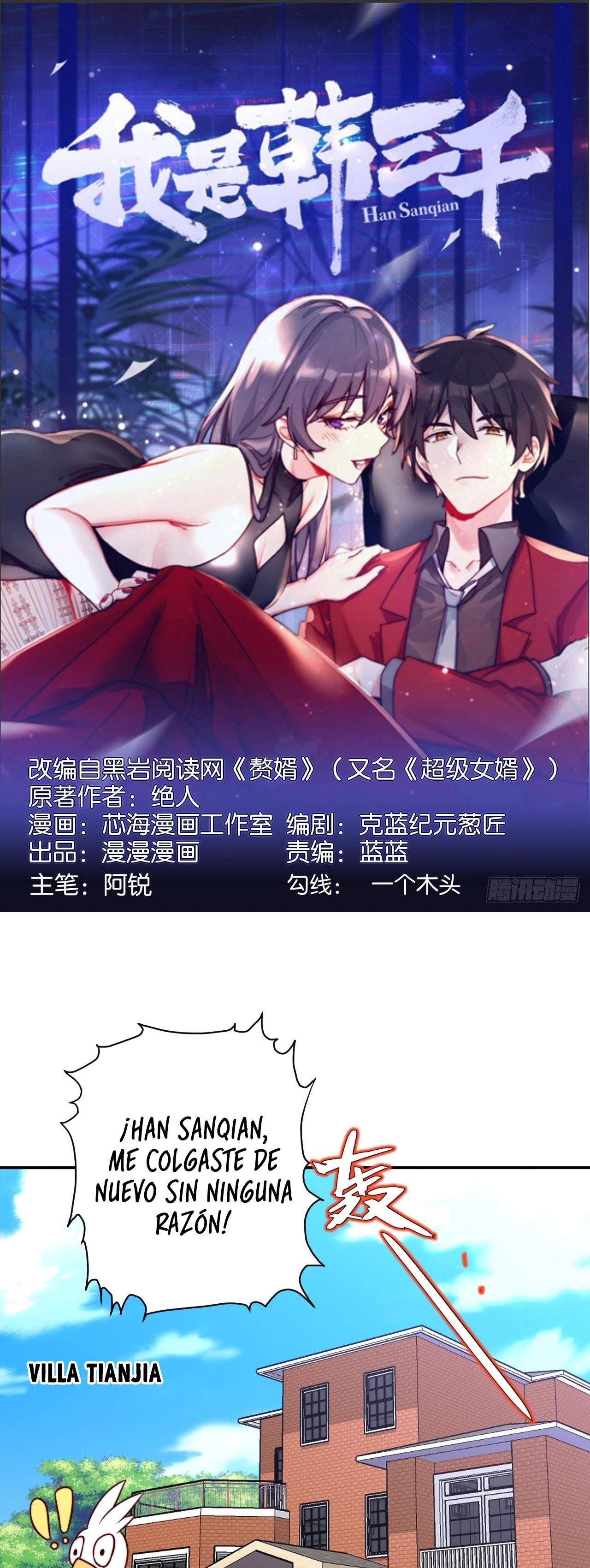 Yo soy han sanqian capítulo 113, página 2