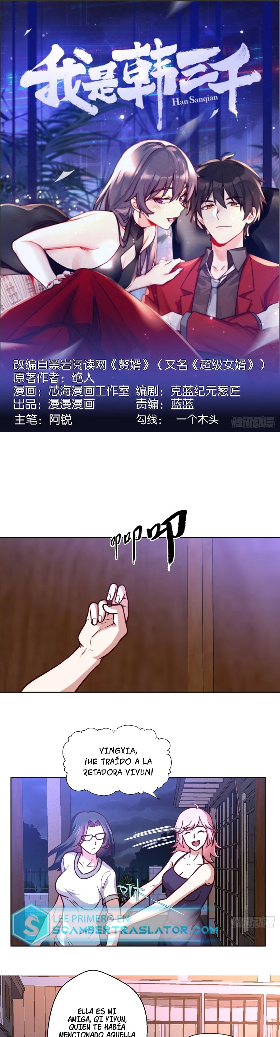 Yo soy han sanqian capítulo 114, página 2