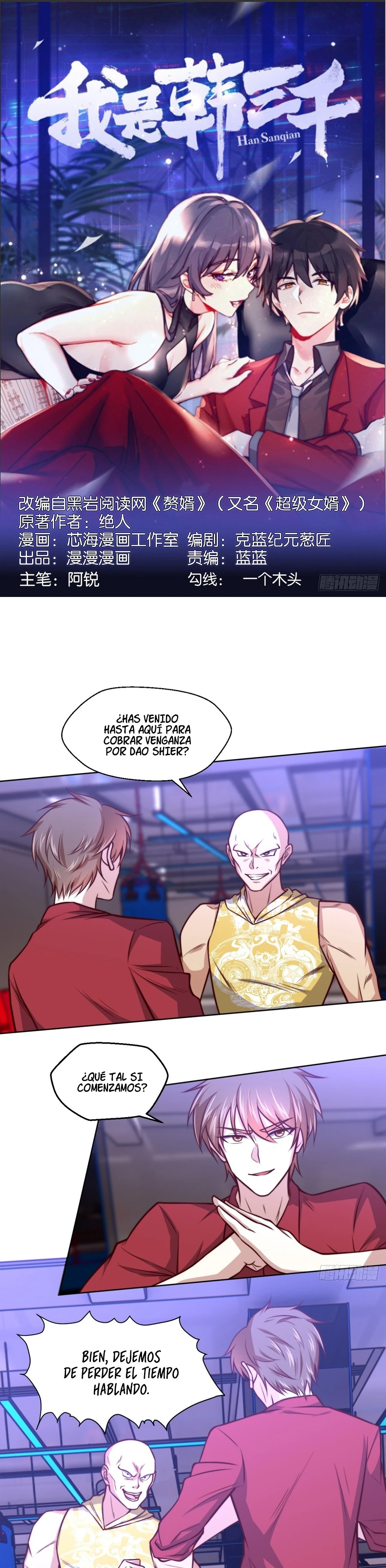Yo soy han sanqian capítulo 115, página 2