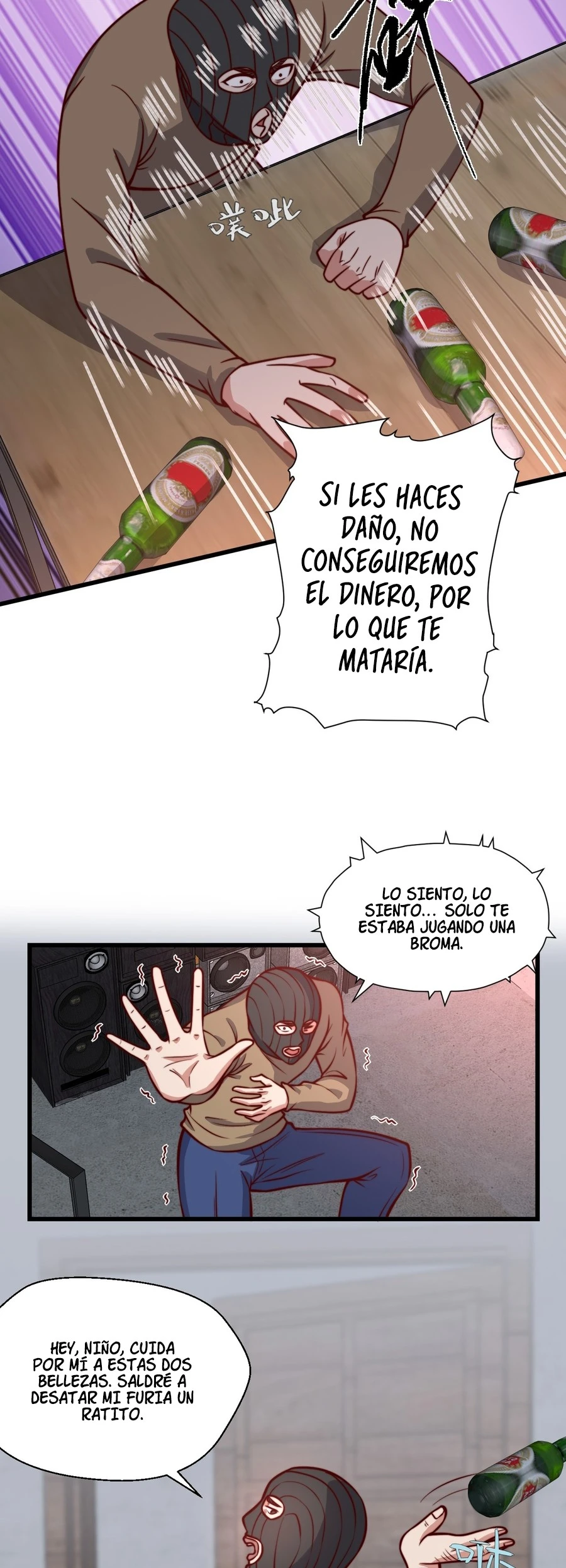 Yo soy han sanqian capítulo 117, página 5
