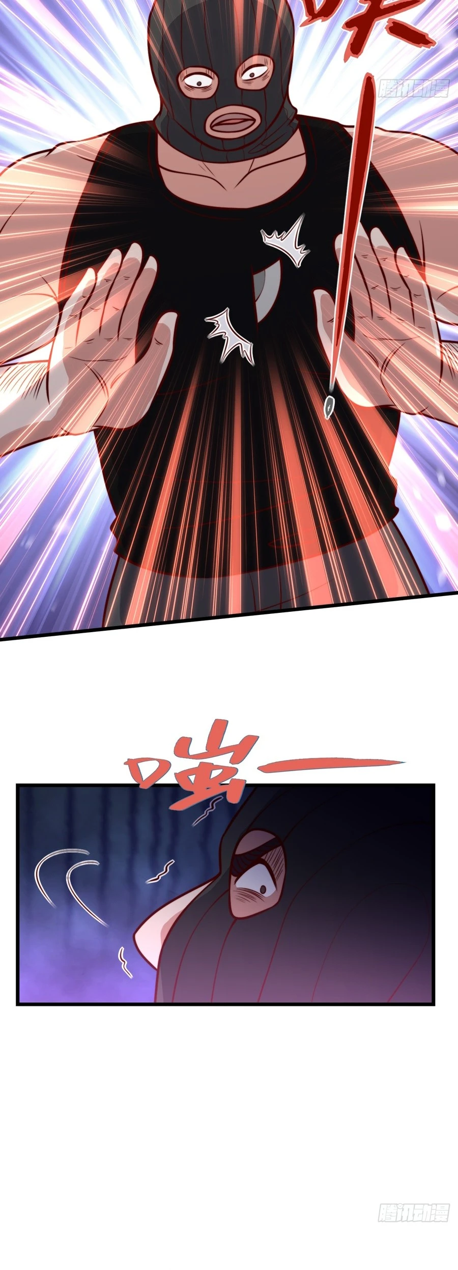 Yo soy han sanqian capítulo 117, página 13