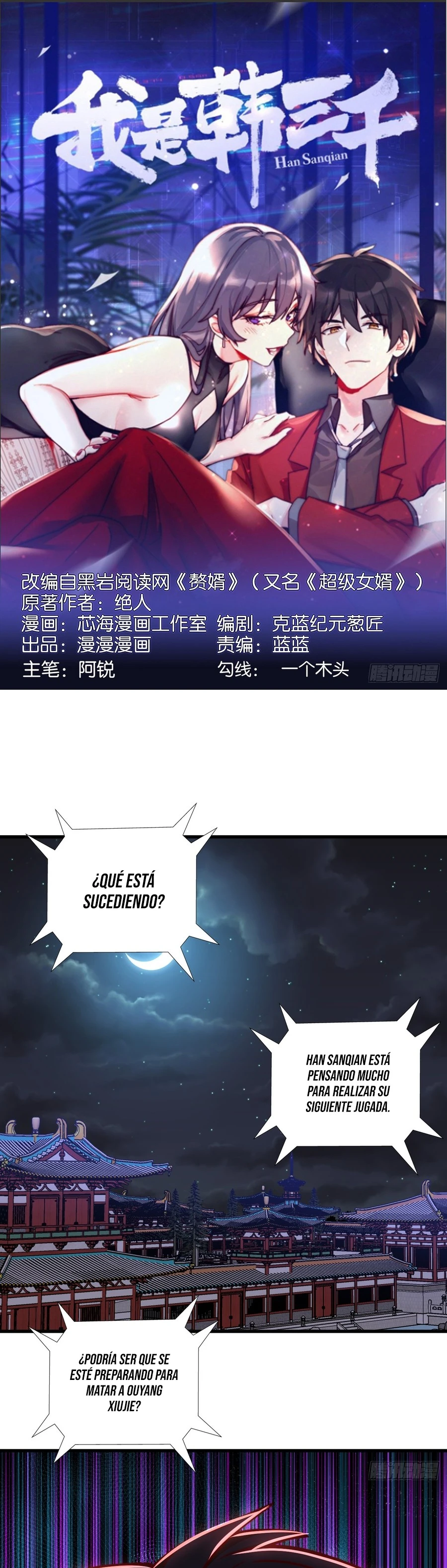 Yo soy han sanqian capítulo 118, página 2
