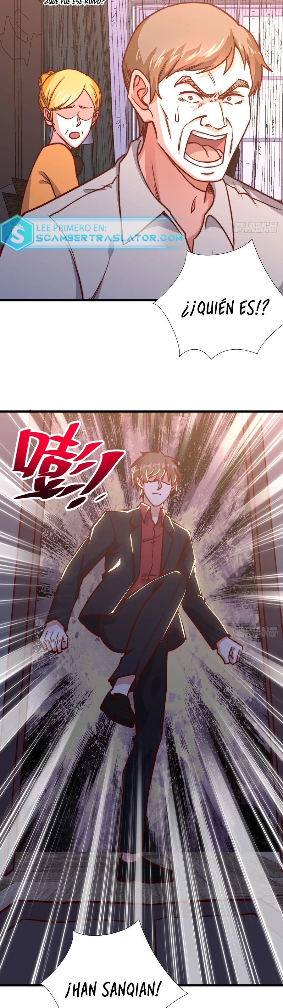 Yo soy han sanqian capítulo 119, página 3