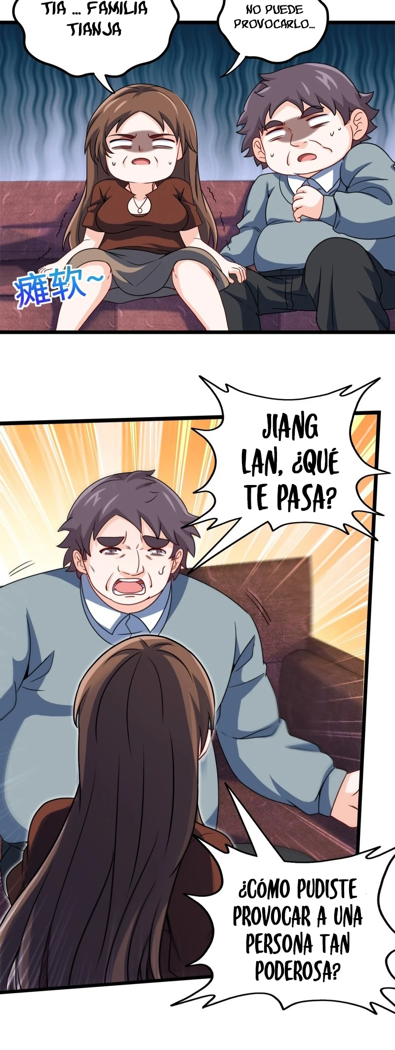 Yo soy han sanqian capítulo 57, página 15