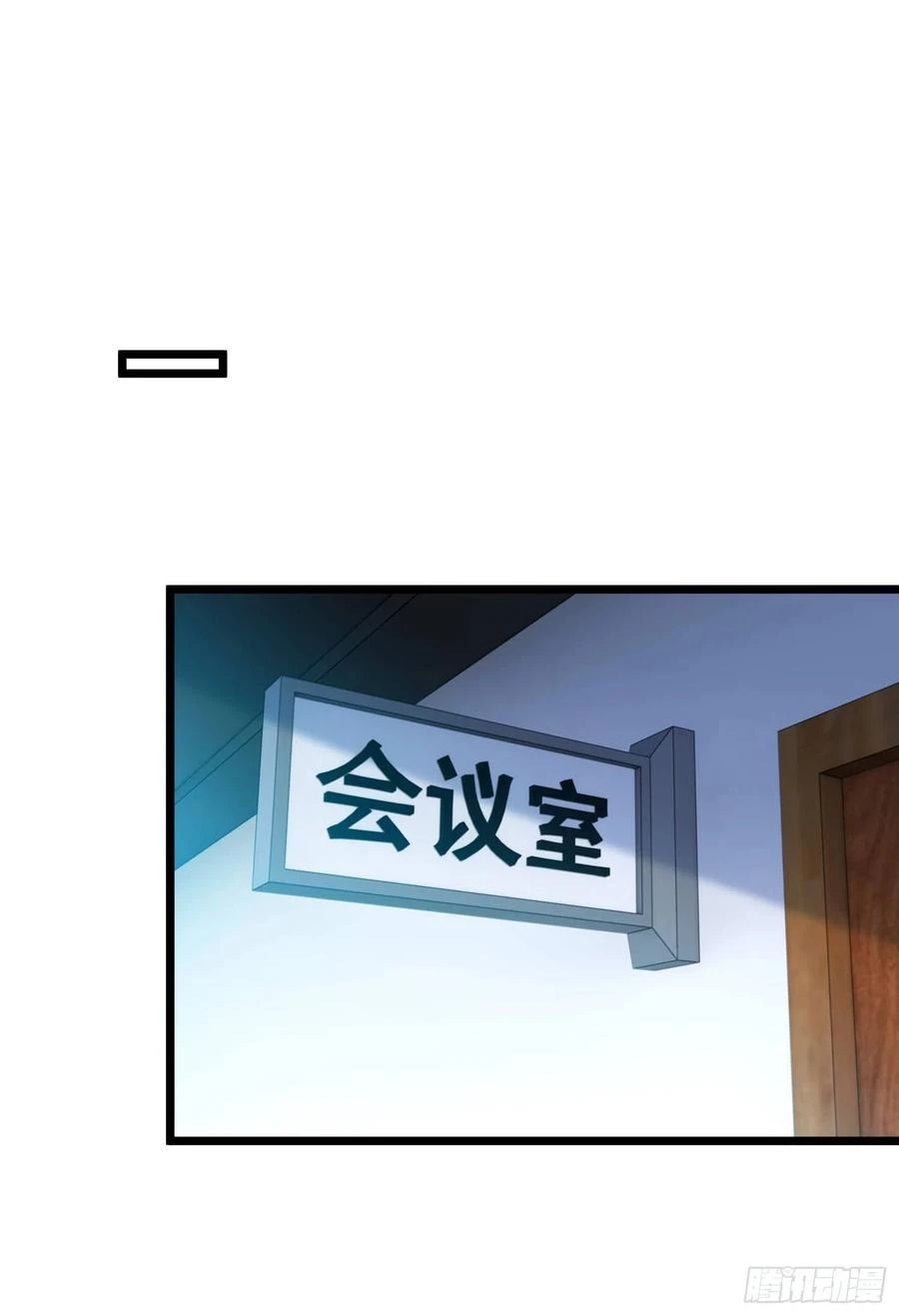Yo soy han sanqian capítulo 59, página 34