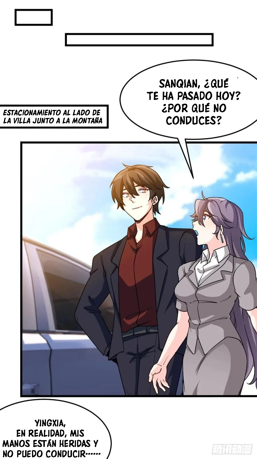 Yo soy han sanqian capítulo 64, página 33