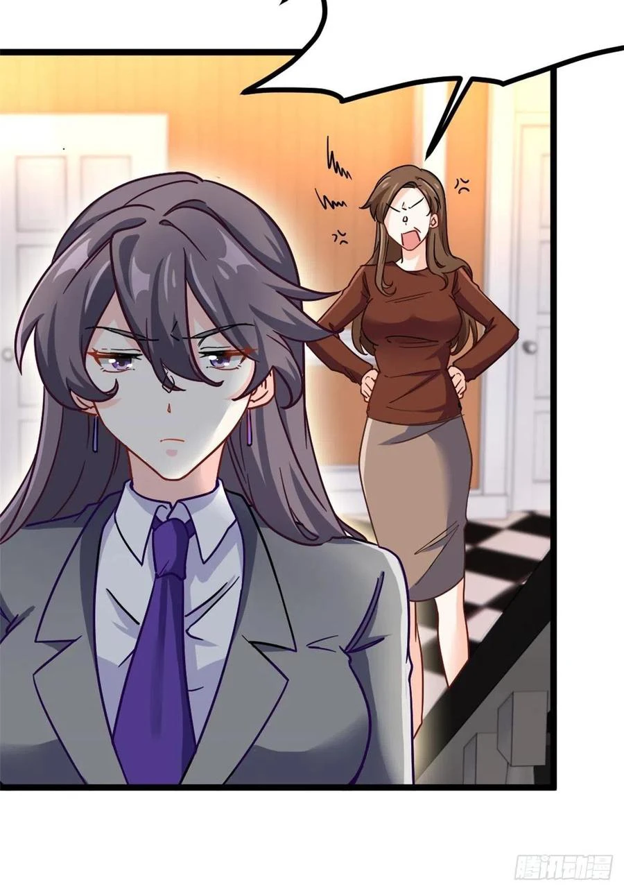 Yo soy han sanqian capítulo 69, página 7