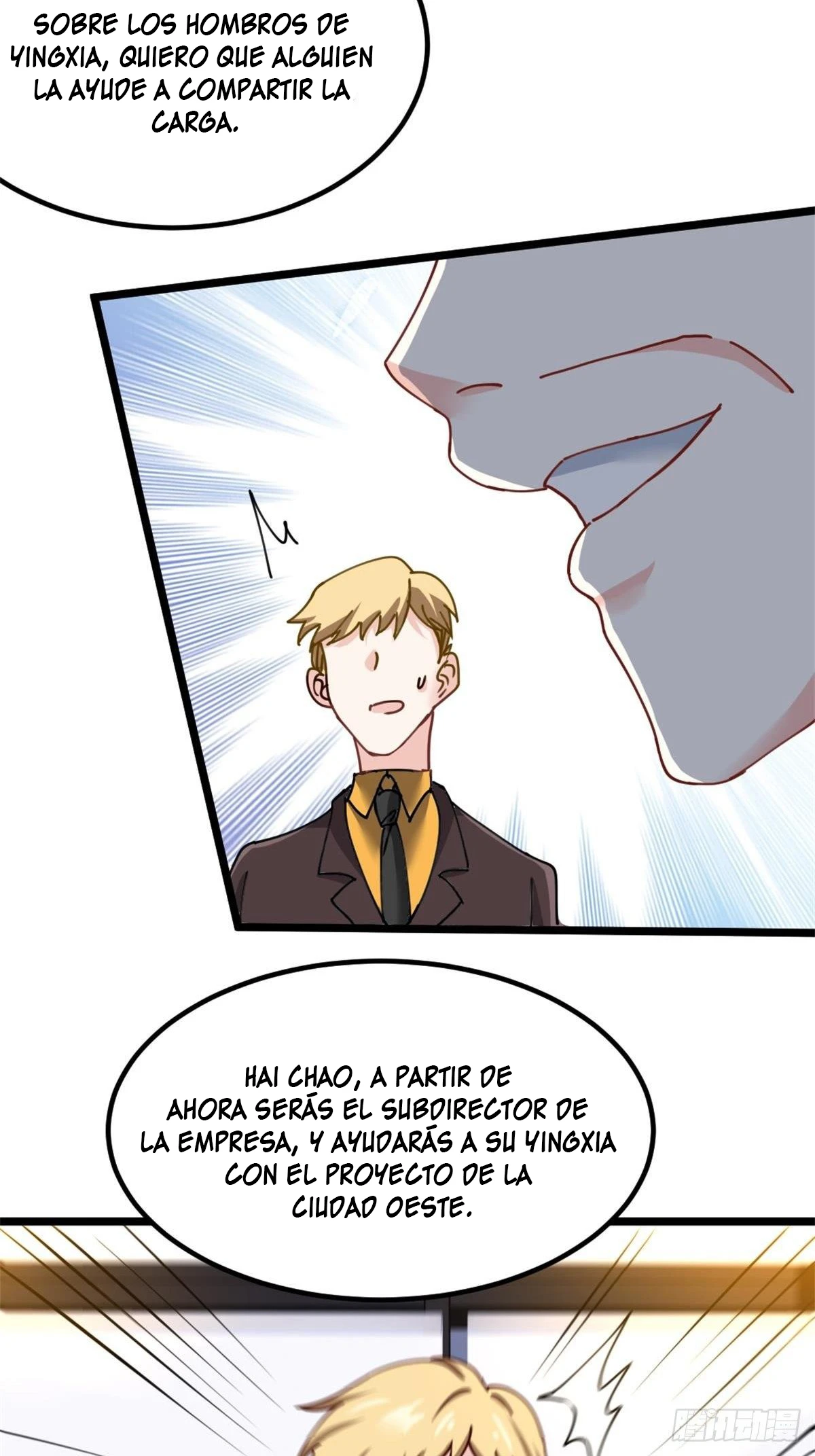 Yo soy han sanqian capítulo 72, página 10