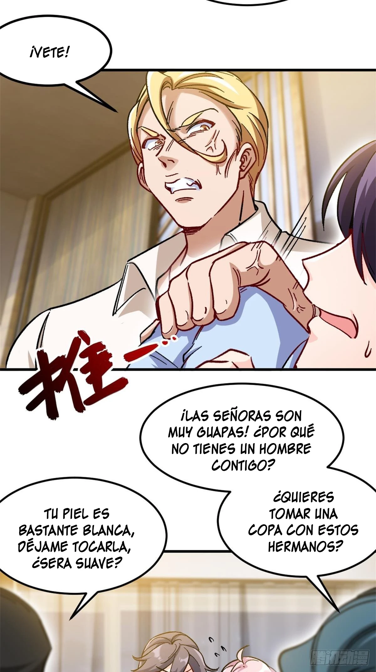 Yo soy han sanqian capítulo 75, página 27