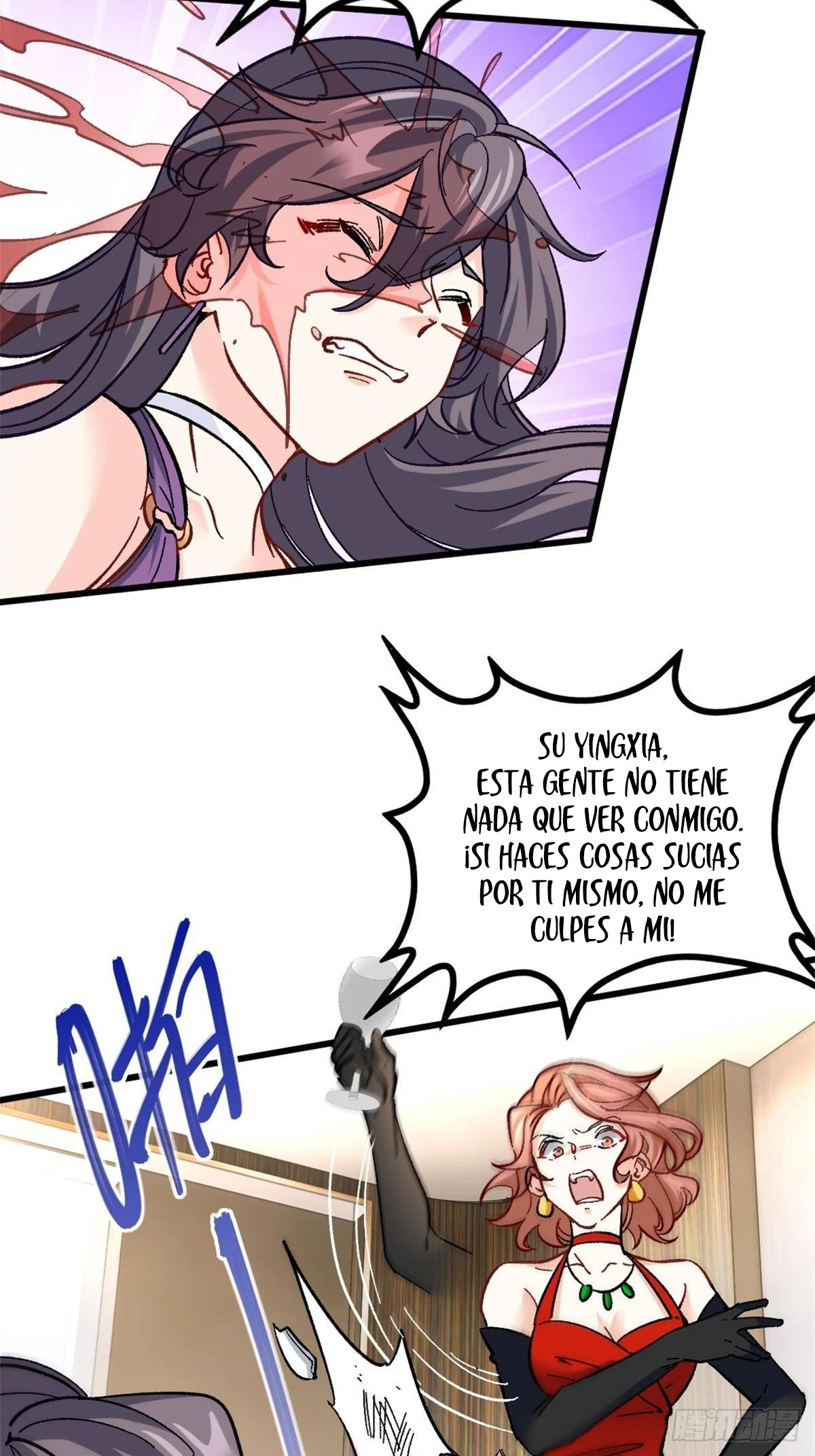 Yo soy han sanqian capítulo 76, página 6