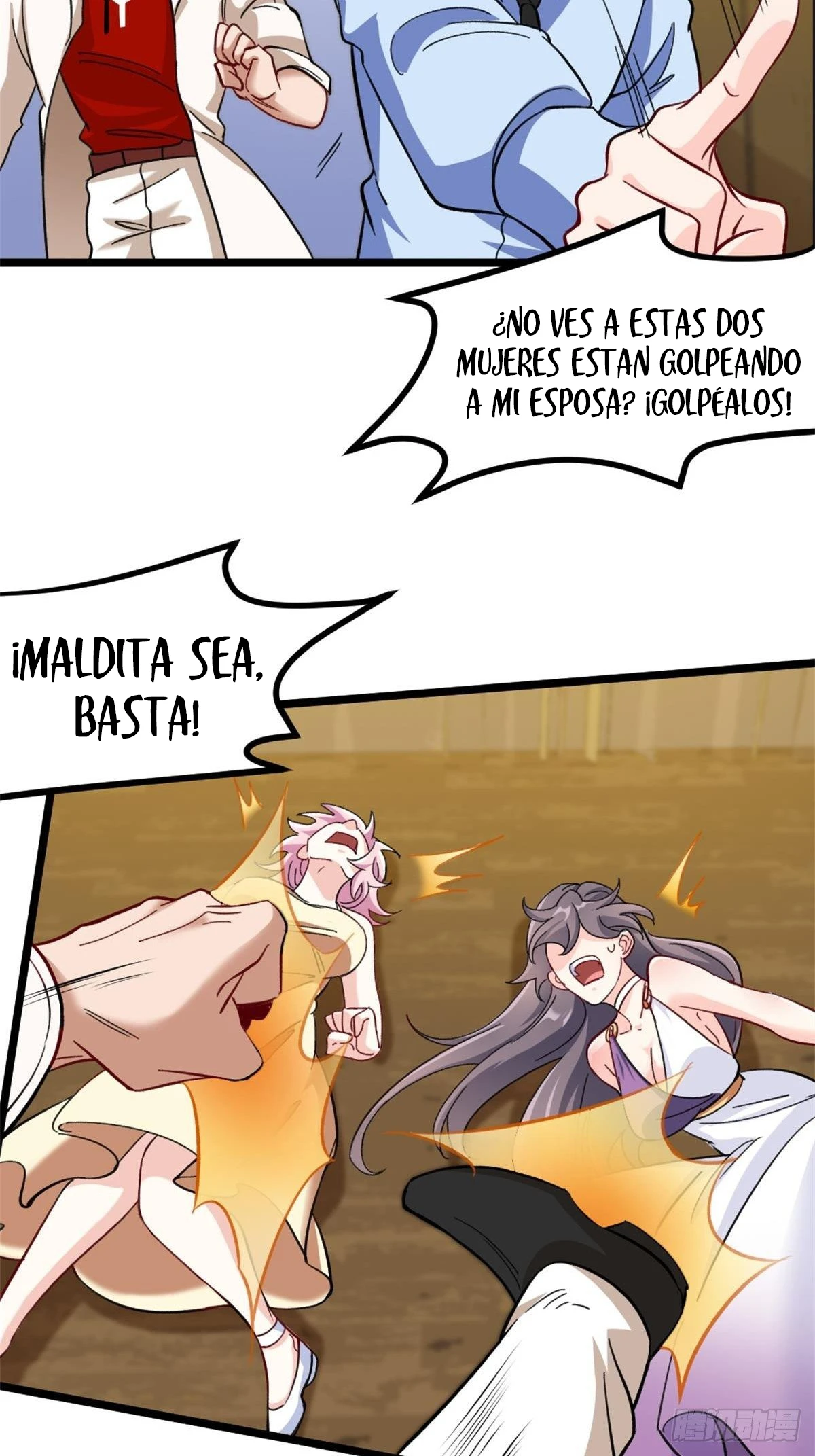 Yo soy han sanqian capítulo 76, página 12