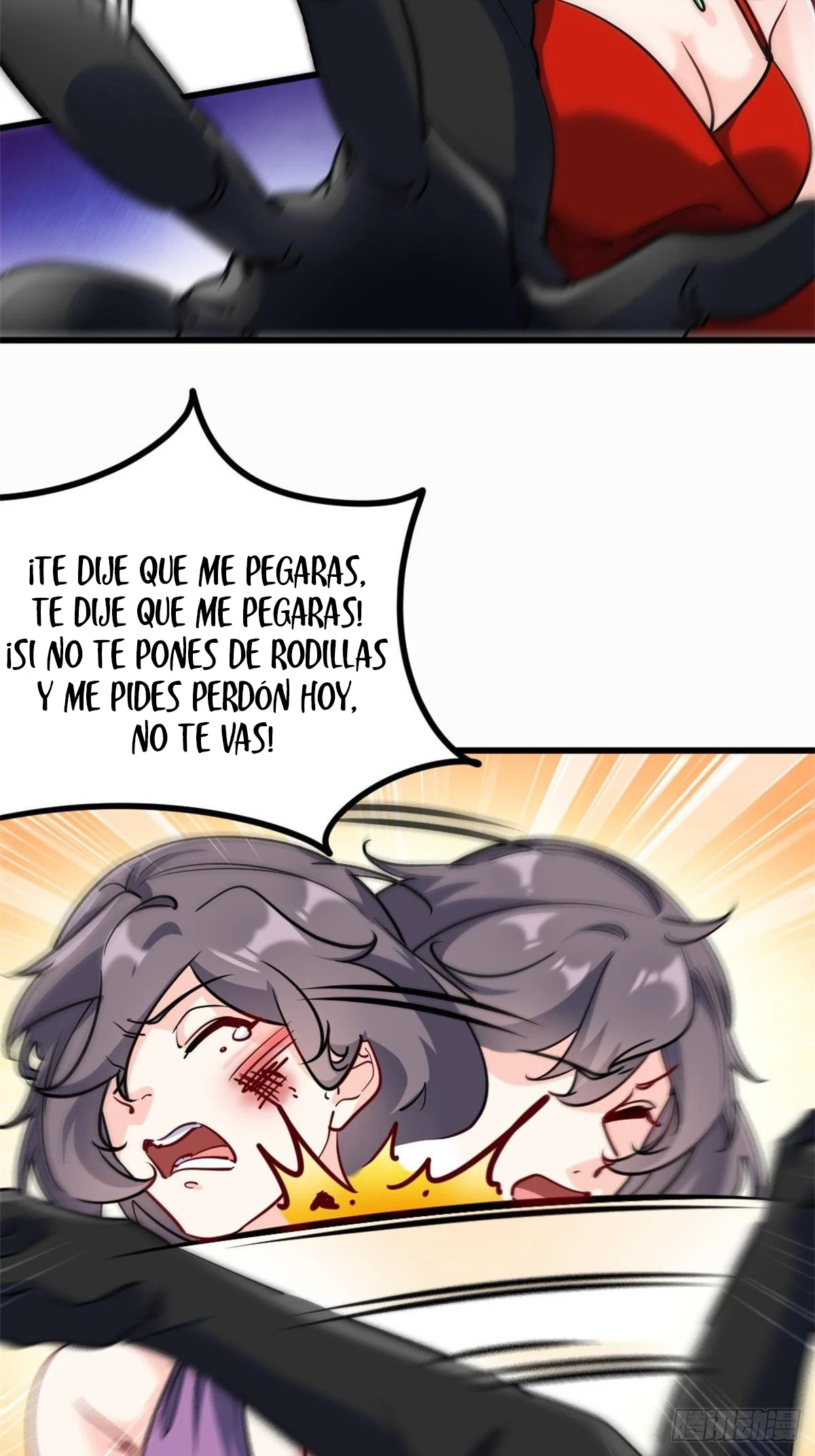 Yo soy han sanqian capítulo 76, página 15