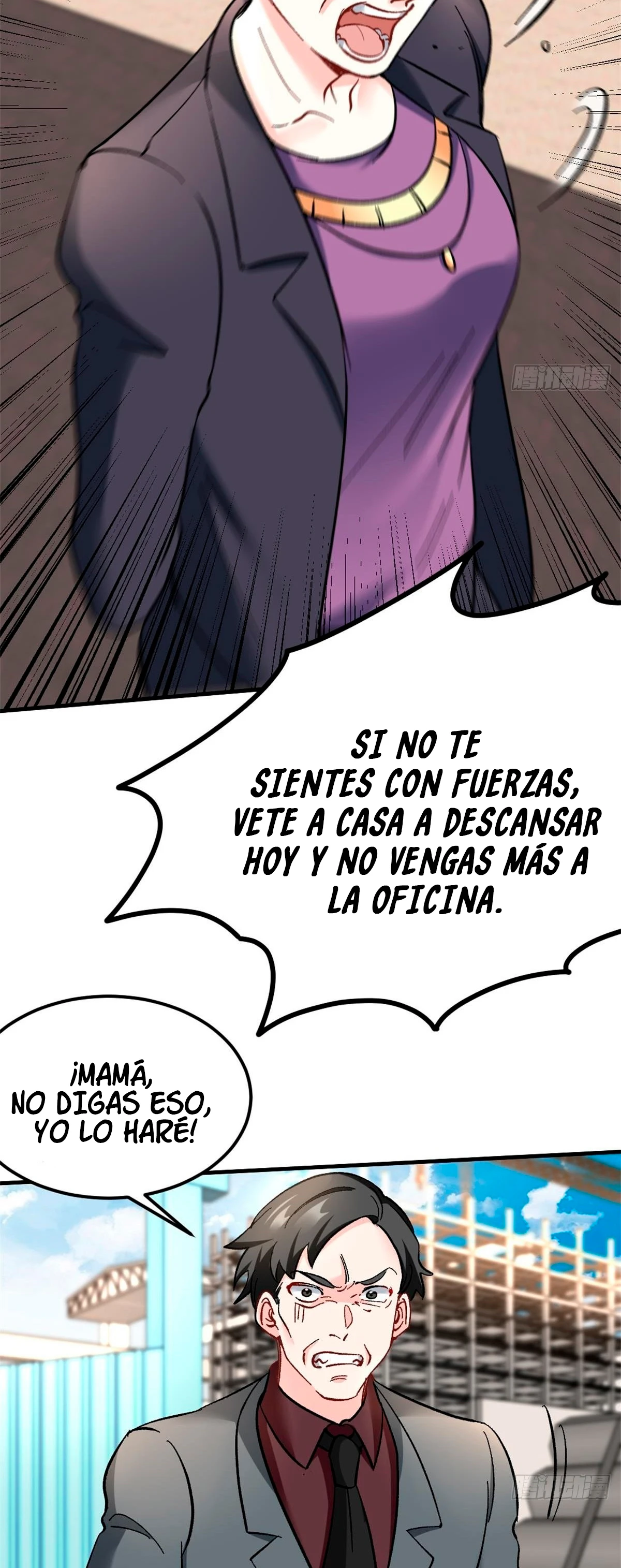 Yo soy han sanqian capítulo 79, página 17