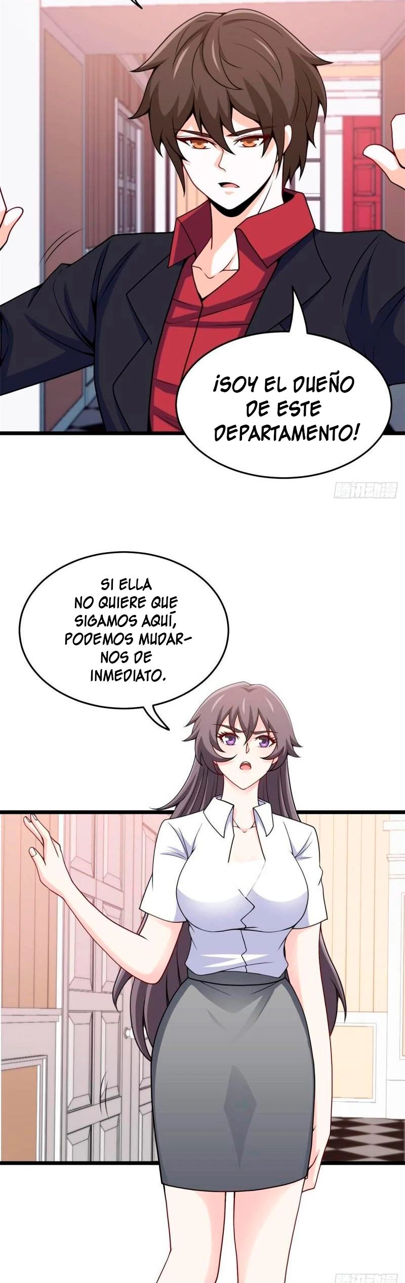 Yo soy han sanqian capítulo 83, página 3