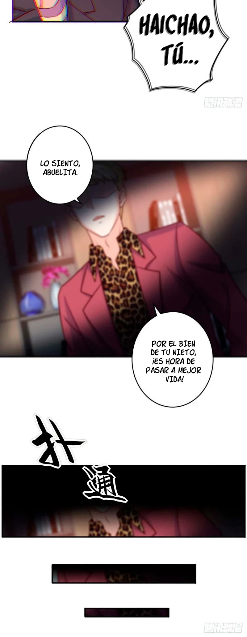 Yo soy han sanqian capítulo 91, página 21