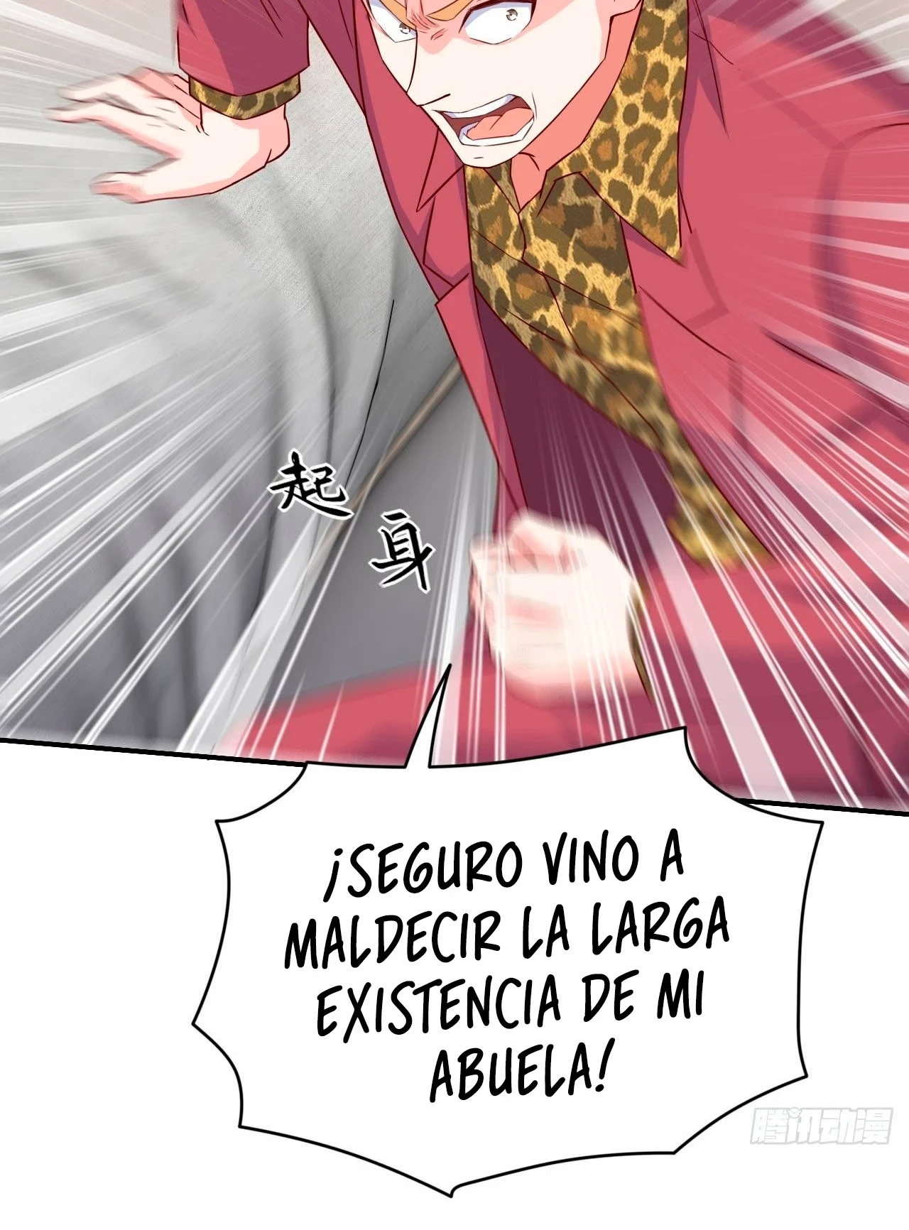 Yo soy han sanqian capítulo 92, página 4