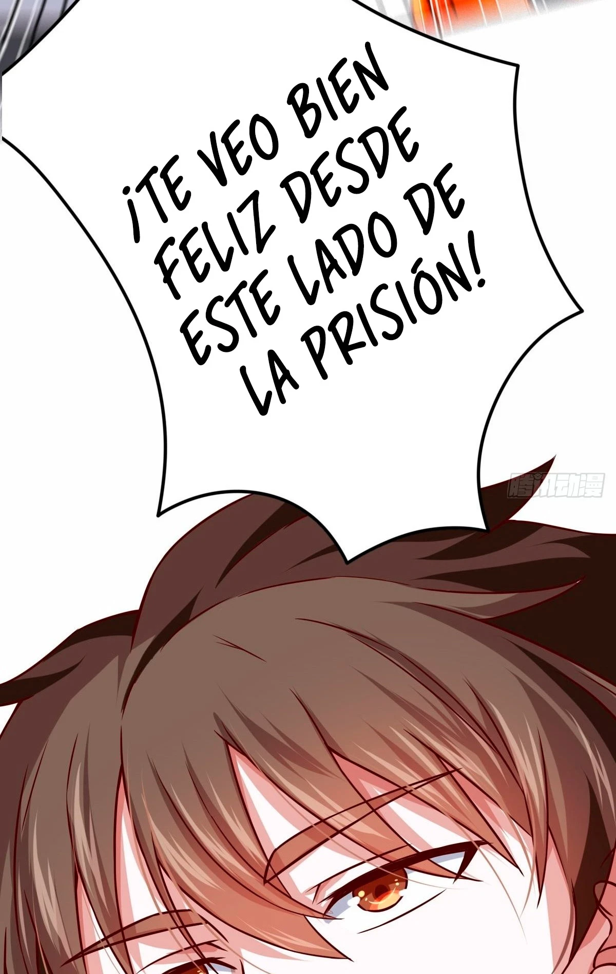 Yo soy han sanqian capítulo 93, página 5