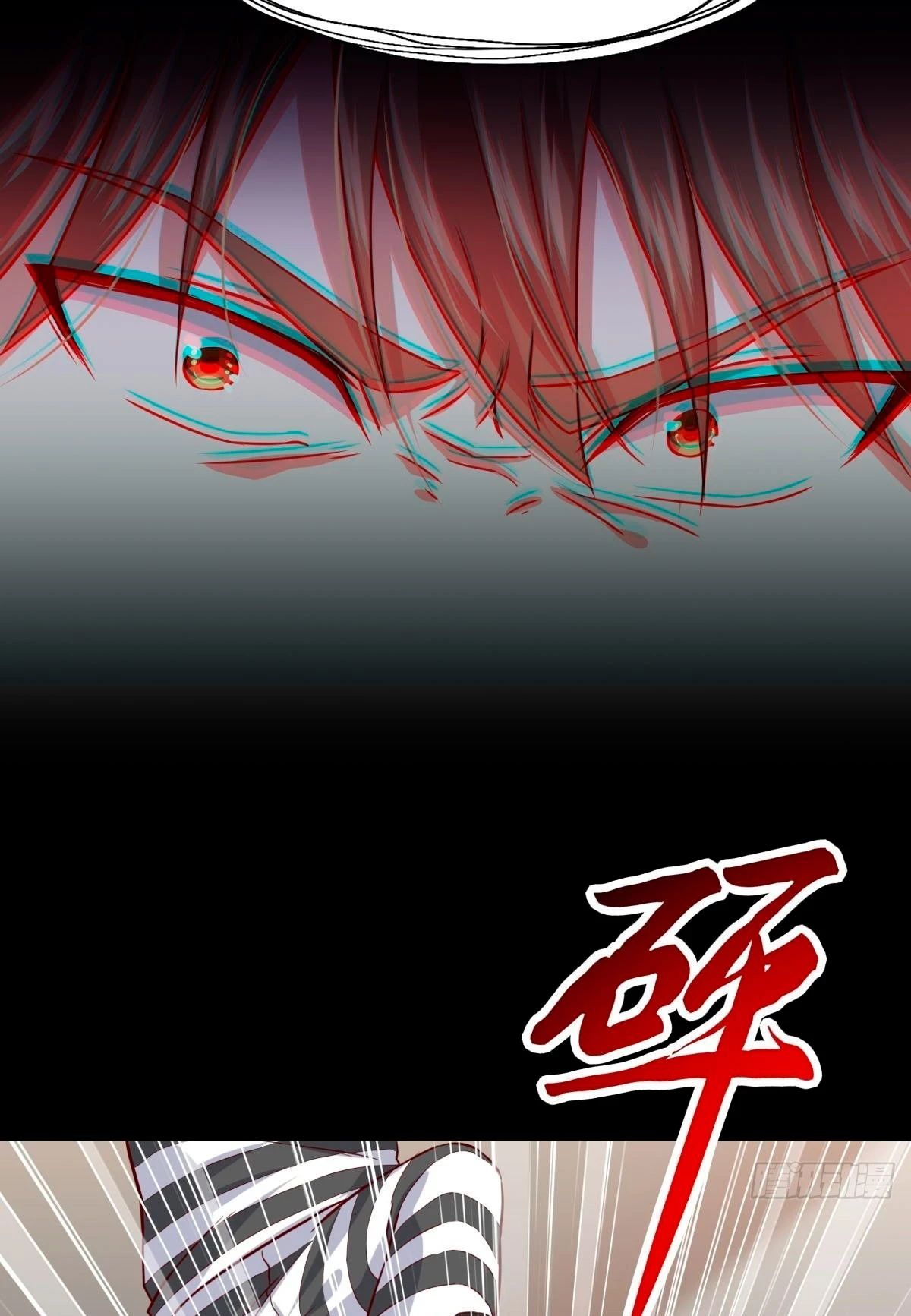 Yo soy han sanqian capítulo 93, página 11