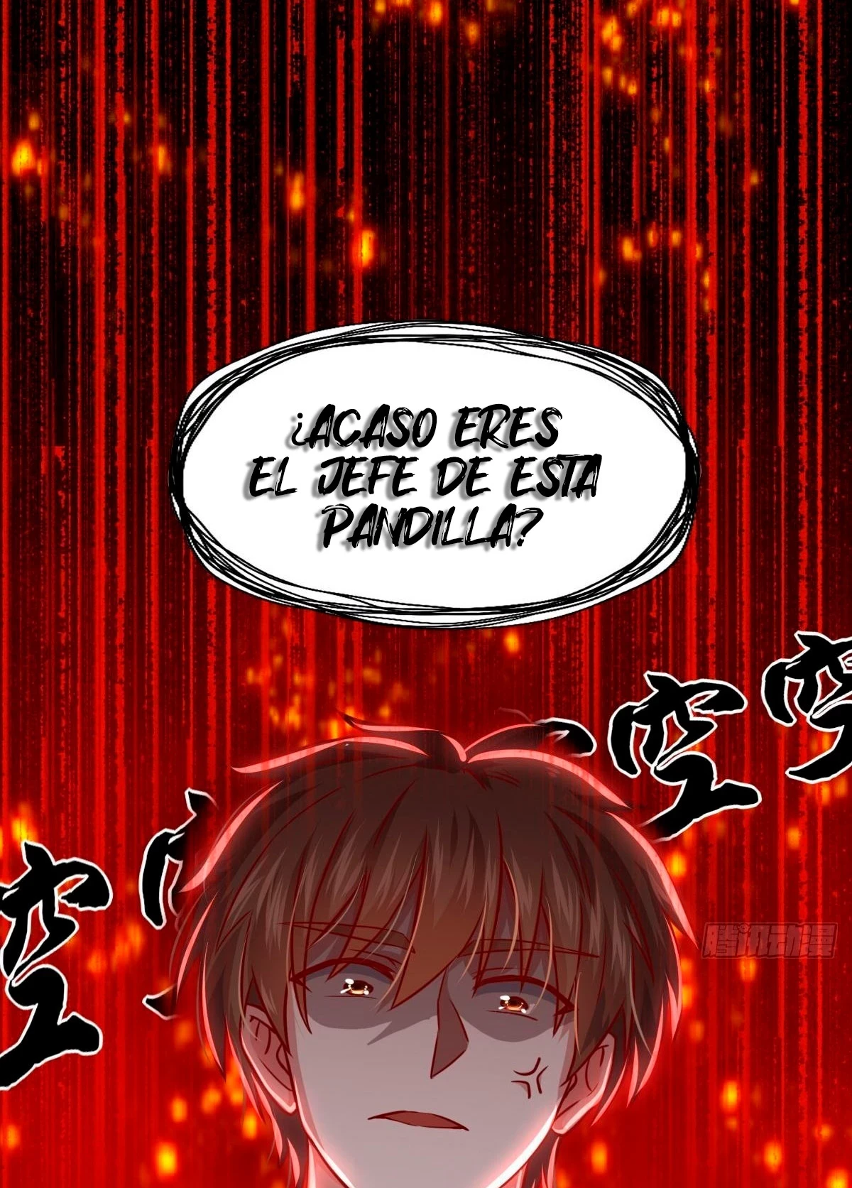 Yo soy han sanqian capítulo 93, página 34