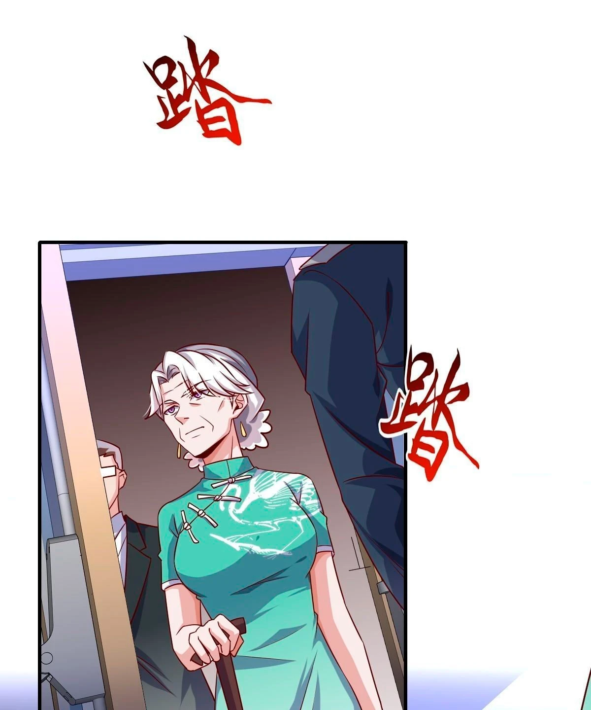 Yo soy han sanqian capítulo 94, página 2