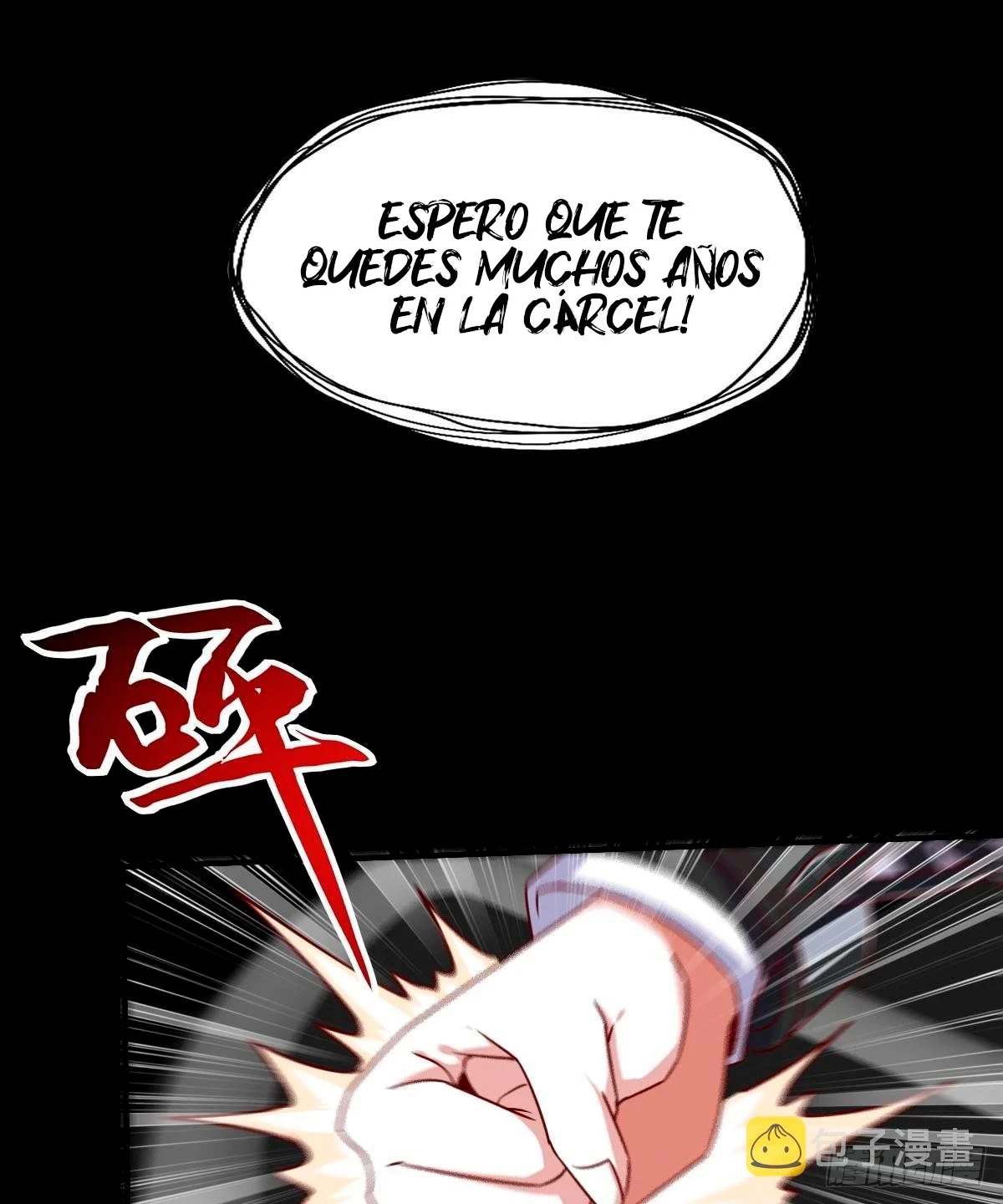 Yo soy han sanqian capítulo 94, página 11