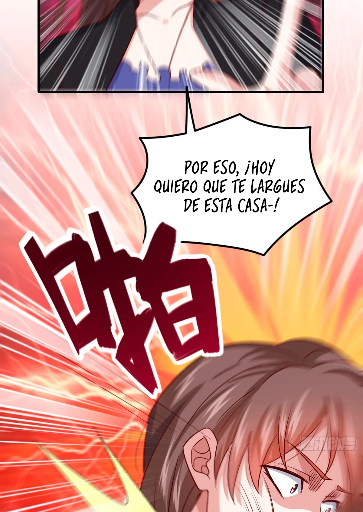 Yo soy han sanqian capítulo 95, página 12