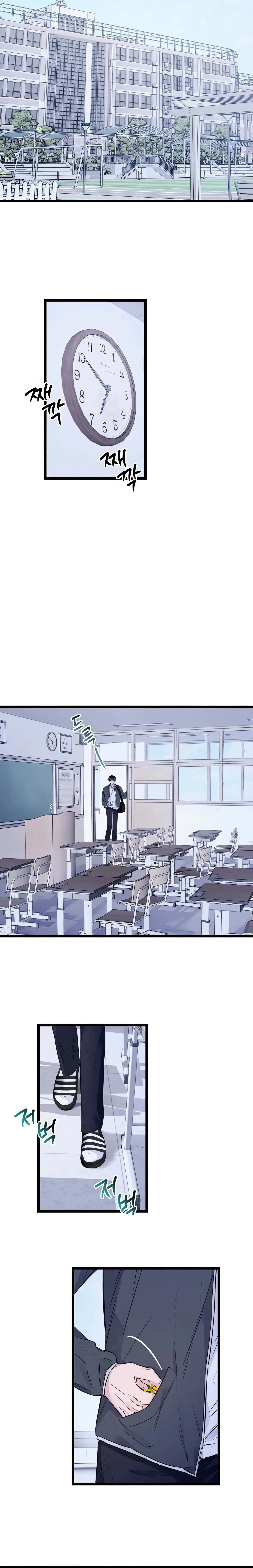 La belleza de la clase 8 capítulo 3, página 7