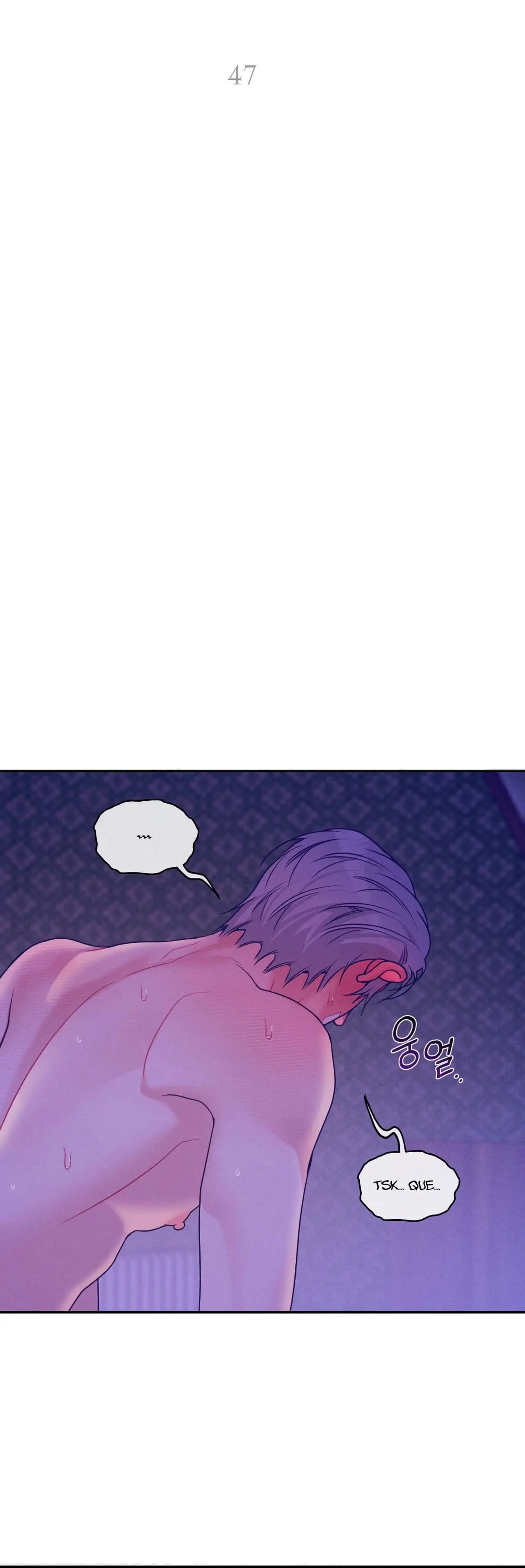 Shell Boy: Explicación capítulo 47, página 11
