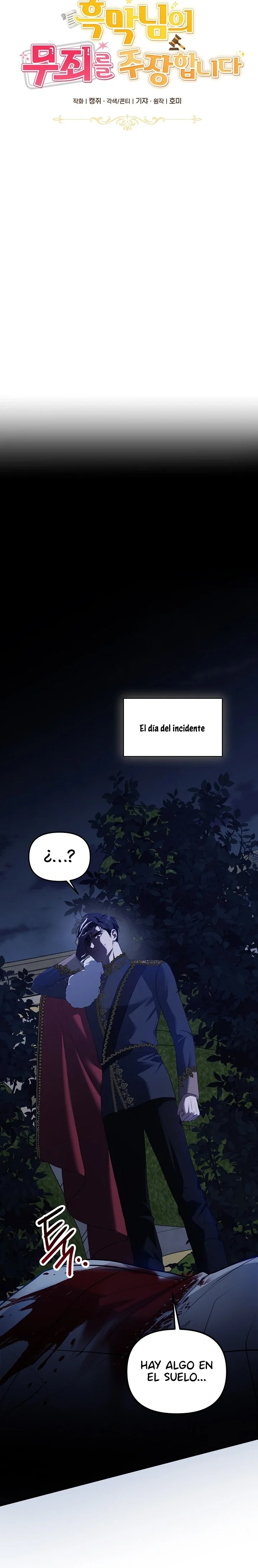 Afirmo la inocencia del Mago Negro capítulo 5, página 6