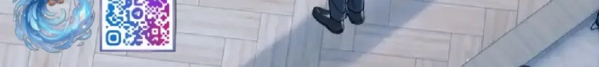 Contacto Prohibido capítulo 43, página 7