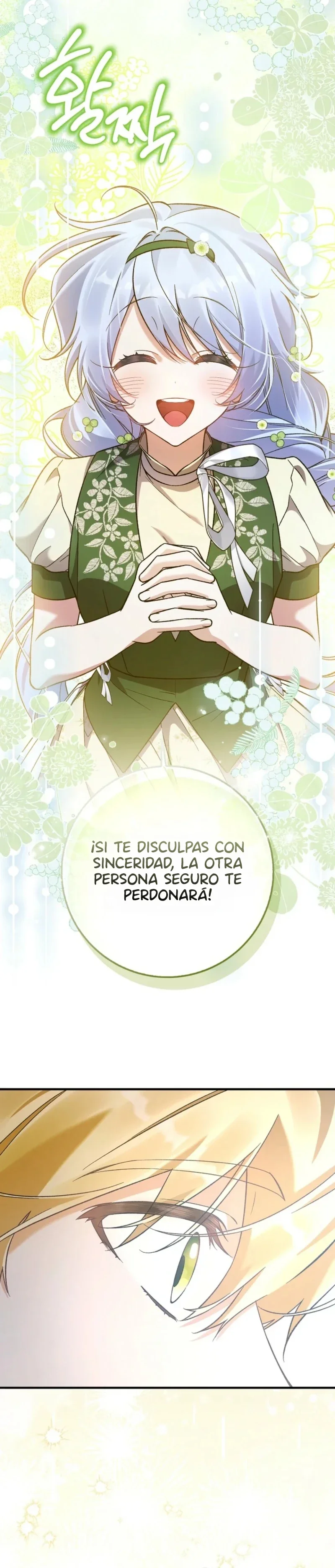 Creí que era el personaje principal capítulo 12, página 20