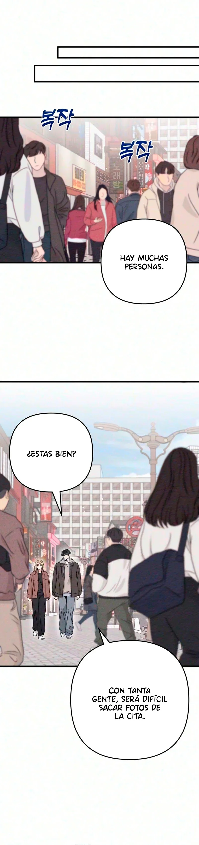 Deuda Entre Amantes capítulo 20, página 12