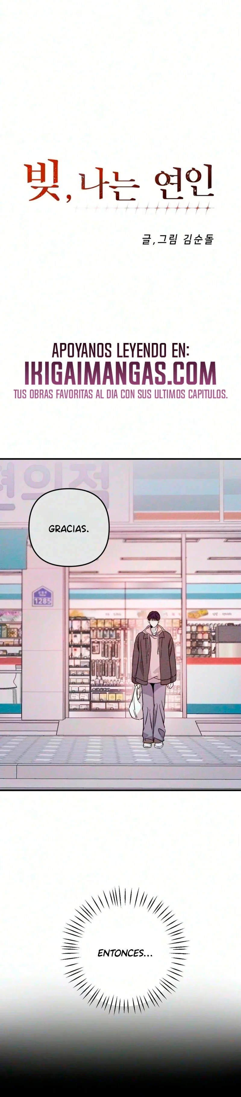 Deuda Entre Amantes capítulo 21, página 9