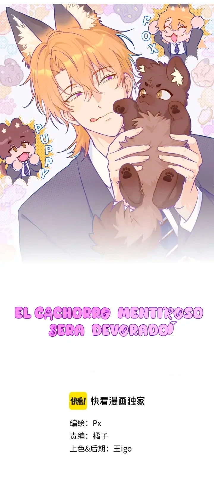 El cachorro mentiroso sera devorado capítulo 29.5, página 3