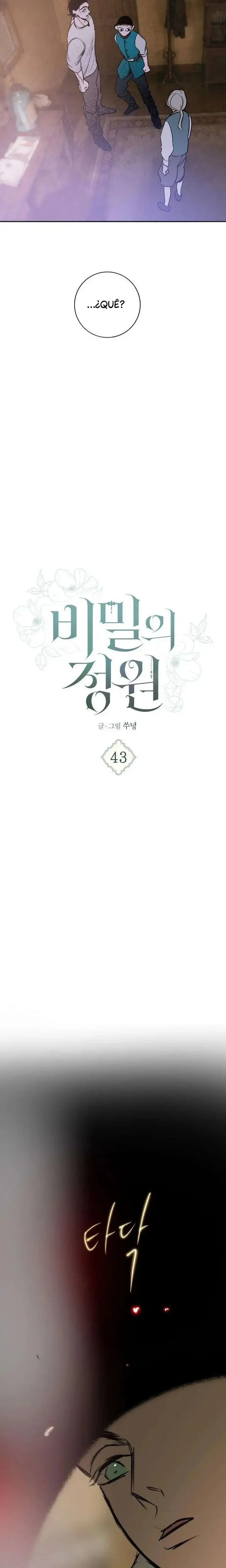 El jardín secreto capítulo 43, página 14