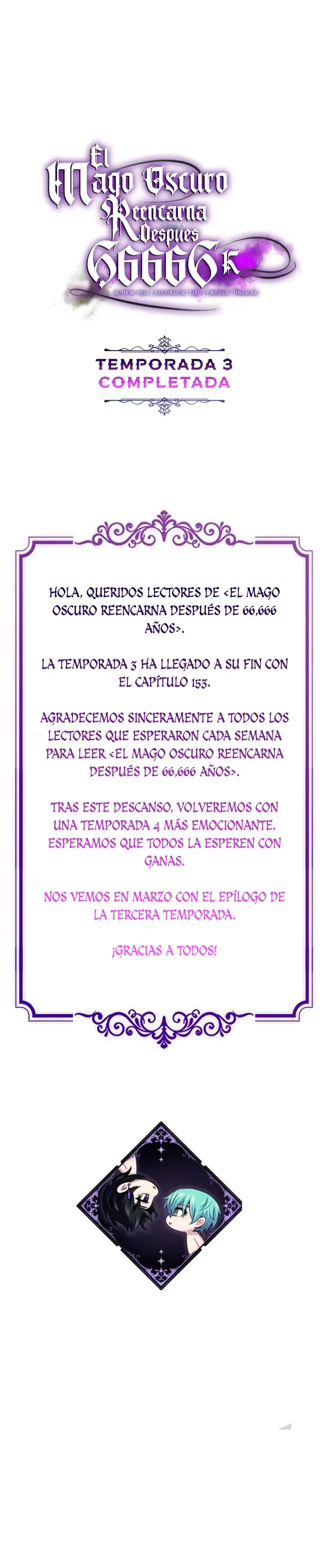 El mago oscuro reencarna Después De 66666 años capítulo 153.05, página 1