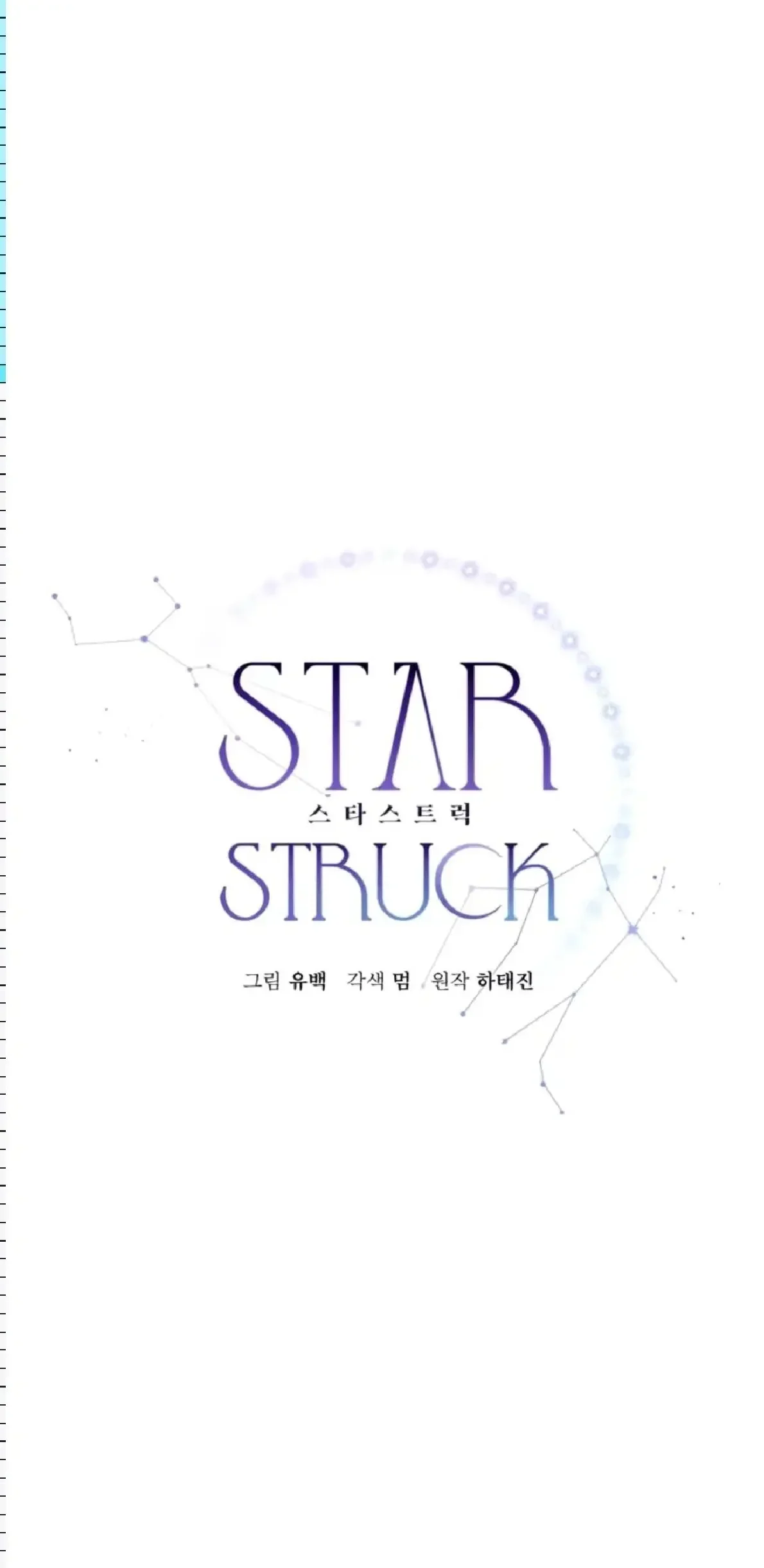 Estrella Golpeada / Star Struck - FxS capítulo 10, página 26