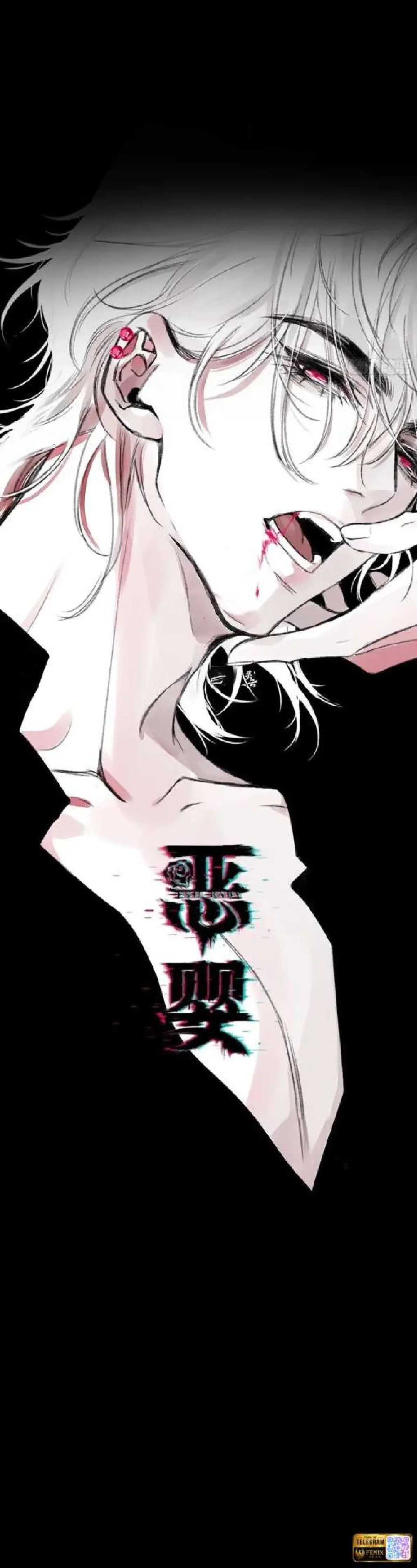 Evil Baby - FxS capítulo 34, página 7