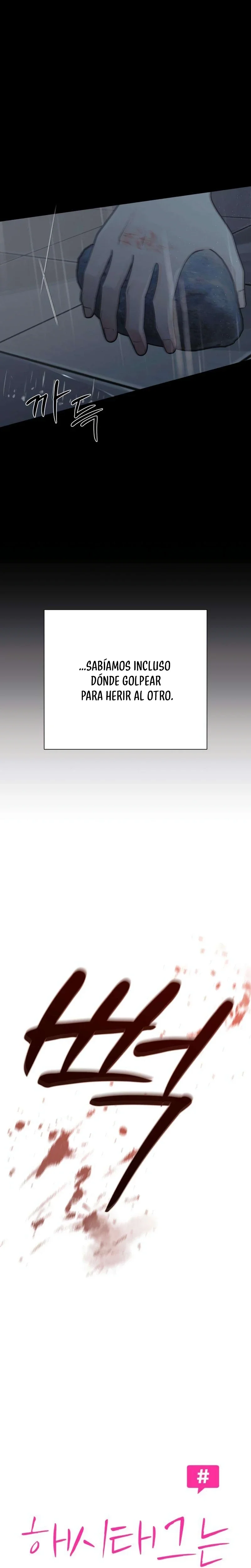Hashtag Primer Amor capítulo 41, página 5